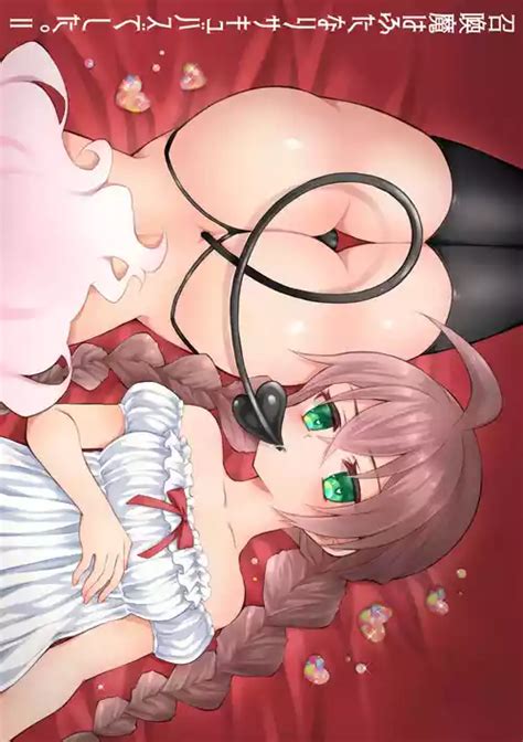 Artist Sachie Nhentai Hentai Doujinshi And Manga