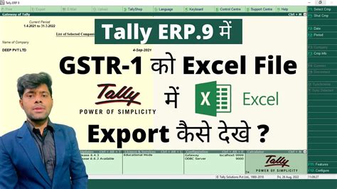 How To Export Gstr 1 From Tally Erp 9 To Excel File How To Export Gstr 1 In Excel File Form