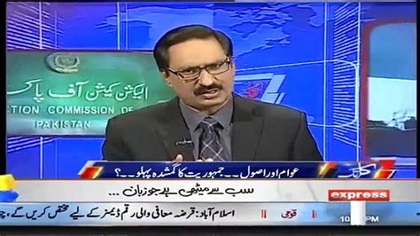 Javed Chaudhry S Critical Comments On Opposition Alliance On Personal