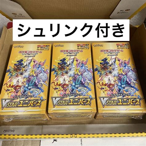 ポケモンカード ハイクラスパック Vstarユニバース 3box シュリンク付き