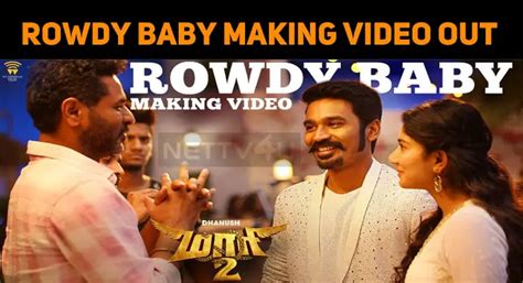 Rowdy Baby Making Video Is Out! | NETTV4U