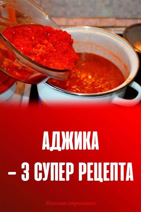 заготовки | Еда, Рецепты еды, Кулинария