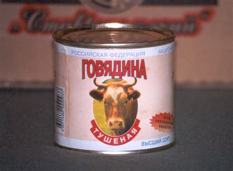 Pin by Michael S on Red Army | Canned, Red army, Coffee cans