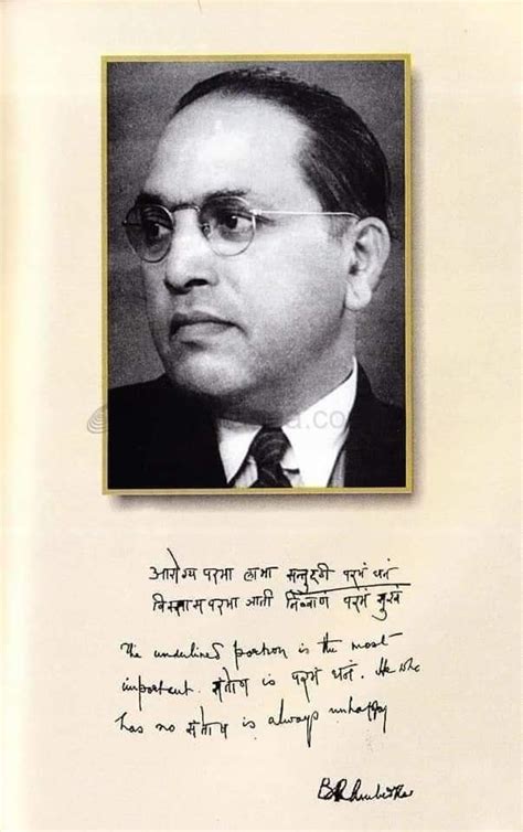 Pin By Vijaya On Dr B R Ambedkar The Symbol Of Knowledge In 2022 B