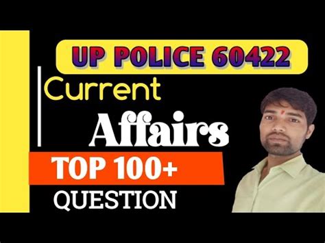 UP Police 2024 Current Affairs Important One Liners SSC GD Current