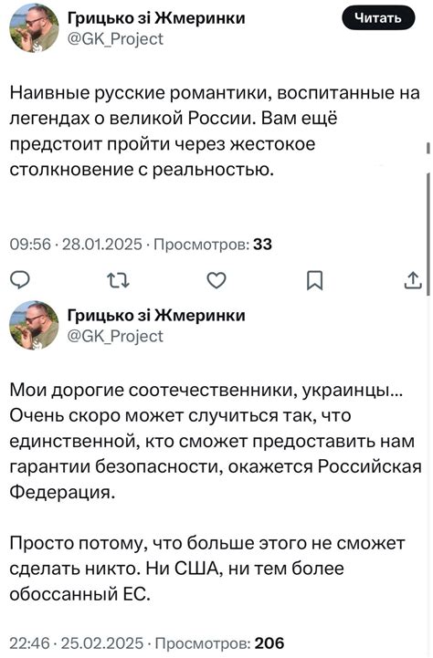 А что случилось? / Ватные вбросы (ватные вбросы, ватная аналитика ...