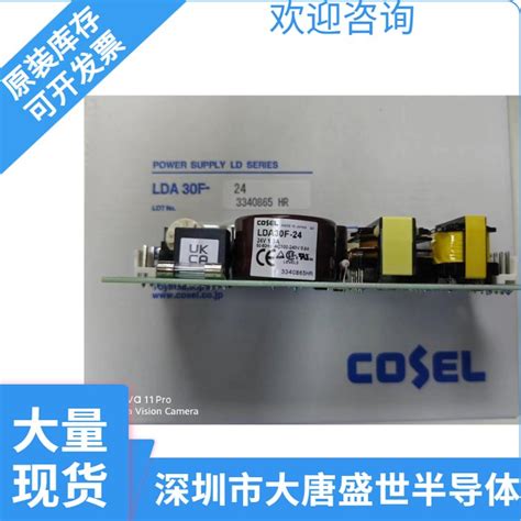 LFP240F-24-J1Y COSEL/科索开关电源 AC/DC 公司原装现货