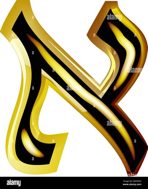 Golden Hebrew Alphabet Brilliant Hebrew Font Letter Gold Aleph