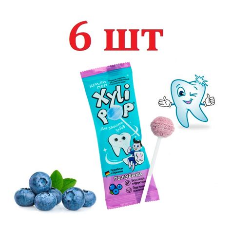 Купить Miradent XyliPOP леденцы на палочке с ксилитом Голубика (6 шт ...