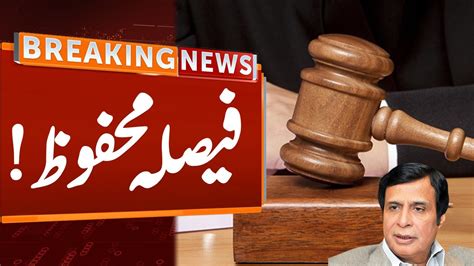 Court Reserved Verdict Over Chaudhry Pervaiz Elahi Case Breaking News