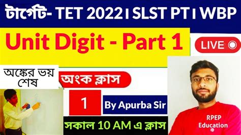 Math Class 01 Unit Digit Part 1 Primary TET 2022 SLST PT WBP Main