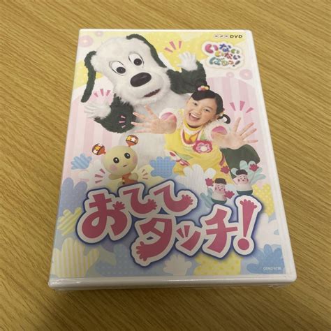 Nhk Dvd いないいないばあっ おててタッチ メルカリ