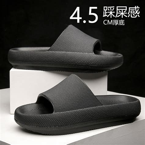 Japanese Style Bathroom Slipper Soft Thick Sole House Sliper Indoor