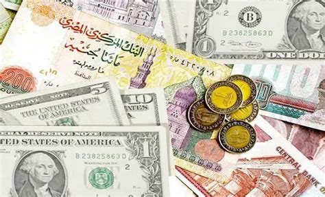 سعر صرف الجنية المصري مقابل العملات الأجنبية والعربية في نهاية تعاملات