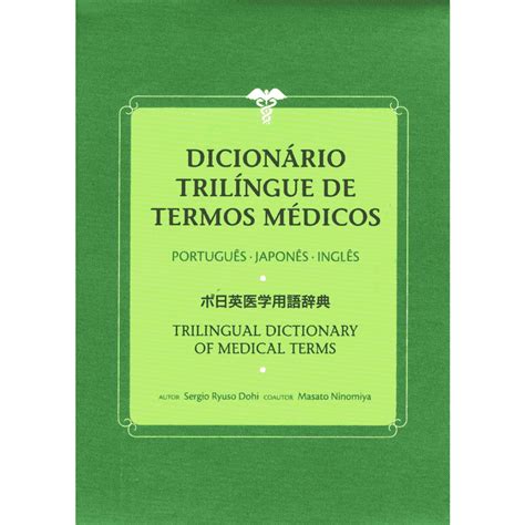 Dicionário Trilíngue de Termos Médicos Português Japonês Inglês