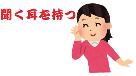 聞く耳を持つ経営者。 ゲンリ訪問看護リハビリステーション北須磨