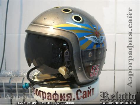 Летный шлем ЗШ-7 с аэрографией в подарок генералу © Relatto