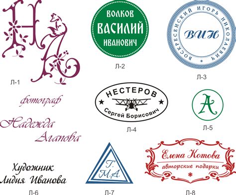 Образцы печатей и штампов