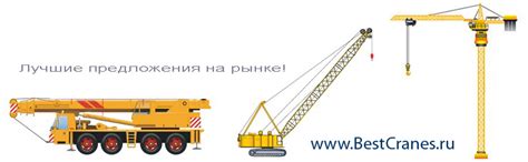 Продажа гусеничных кранов. Аренда и продажа автокранов. Продажа ...
