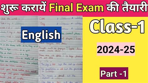 Class 1 English Worksheet Grade 1 English Class 1 Cbse English Grammar 2024 25 Youtube