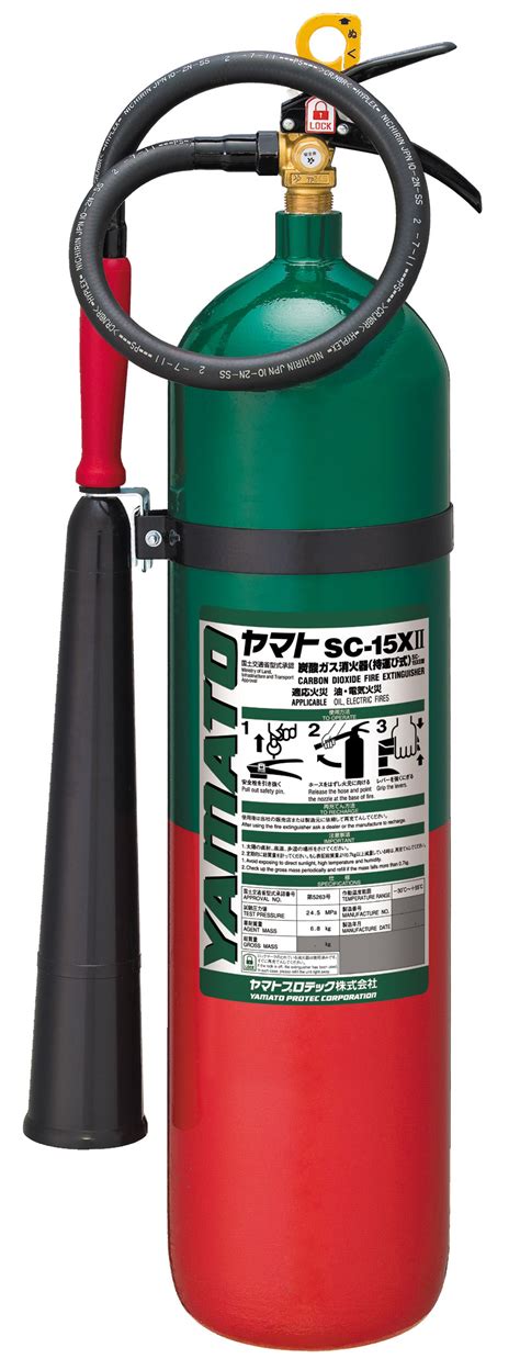 331042 FIRE EXTINGUISHER CO2 BC-TYPE, 5.0KGS | IMPA Code Search by ShipServ