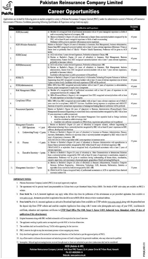 Pakistan Reinsurance Company Limited Prcl Latest Jobs