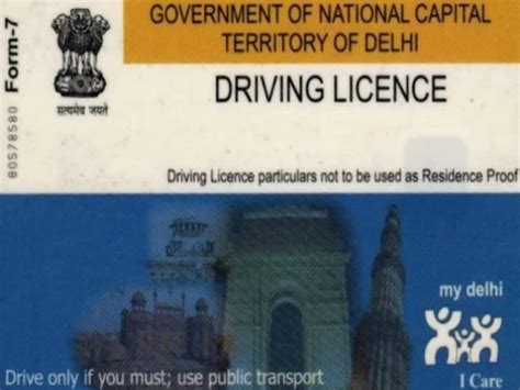 Driving Licence Traffic Challan Rs 5000 Digilocker मोटरसाइकिल और गाड़ी