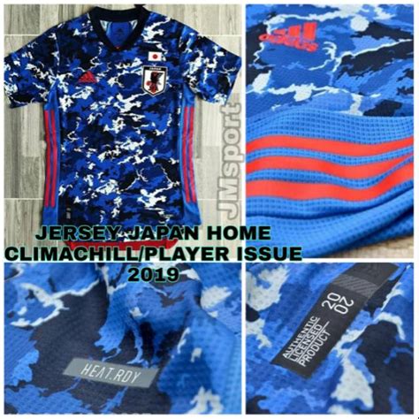 Jual Jersey Sepak Bola Jepang Home Japan Climachill Player Issue 2019