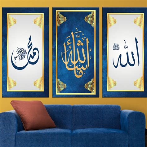 Allah Frame Painting Etsy