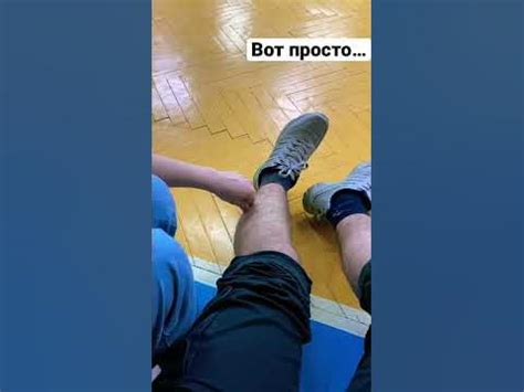 Высокий болевой порог… - YouTube