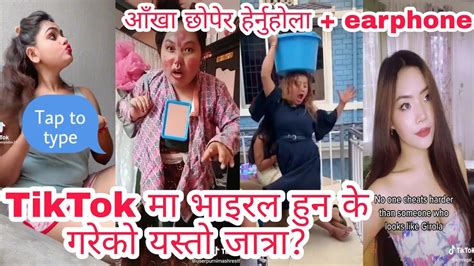 New Viral Tiktok New Nepali Tiktok Funny Nepali Tiktok Video New Tiktok Kanda Part 42