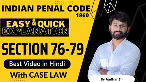 Section 76and79 Of Indian Penal Codegeneral Exceptionsimple Explanation Ipc Youtube