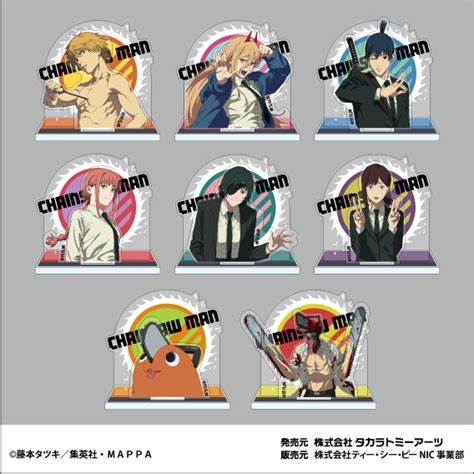 box nic