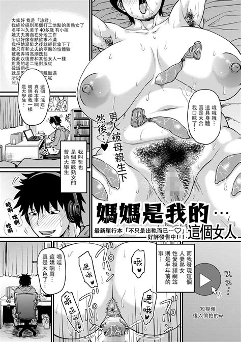 Kono Onna Wa Ore No Page Nhentai Hentai Doujinshi And Manga