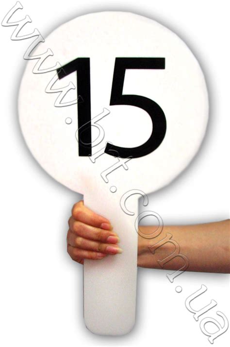 Цифры для жюри