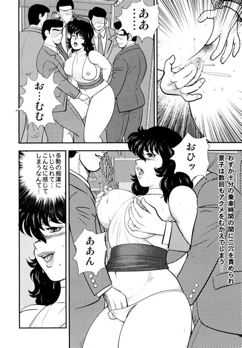 Dorei Onna Kyoushi Keiko 4 Page 7 Nhentai Hentai Doujinshi And Manga