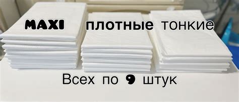 Пеленки одноразовые 60х90 / 60х60: 255 грн. - Другое Запорожье на Olx