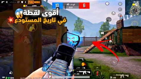 أقوى لقطة في تاريخ المستودع راح تتهمني بل هكر⁉️🤯🔥 Youtube