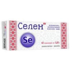 Селен: як приймати, інструкція, дозування, побічні ефекти | apteka24.ua
