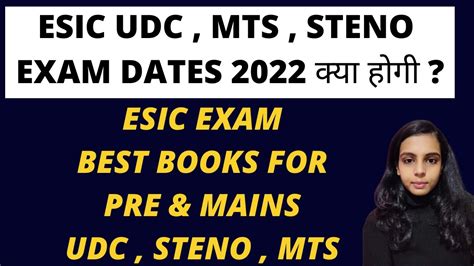 Best Books For Esic Udc Mts Steno Exam Esic Udc Booklist Esic