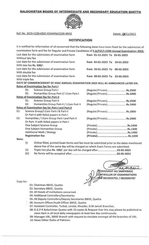 BISE Quetta HSSC Annual Exams 2023 Forms Submission Schedule Result Pk