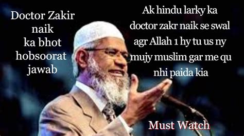 Doctor Zakir Naik Se Hindu Larky Ka Bhot Hi Ahm Swal Youtube