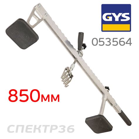 Мостик для правки с 2-мя опорами GYS (850мм) с рычагом для споттера