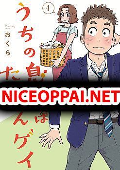 My Son Is Probably Gay TH My Son Is Probably Gay แปลไทย ตอนลาสด ครบ