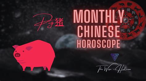 Monthly Chinese Horoscope For Pig March The Wise Hub