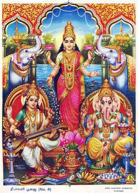 Lakshmi Saraswati Ganesh Vintage Print 1960 70 S Printed By Sri