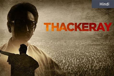 Thackeray - Movie Review - Deepa Gahlot