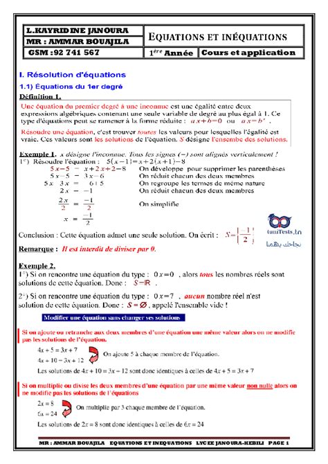 Cours 1ere Annee Secondaire Maths Equations Et Inequations Ammar