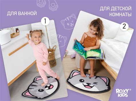 Мягкий коврик для ванной комнаты CAT от ROXY-KIDS