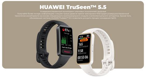Купить белый фитнес-браслет Huawei Band 9 KIM-B19 в городе Краснодар